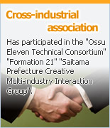 Cross-industrial association